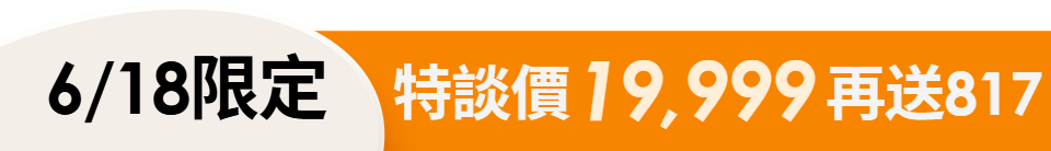 底標
