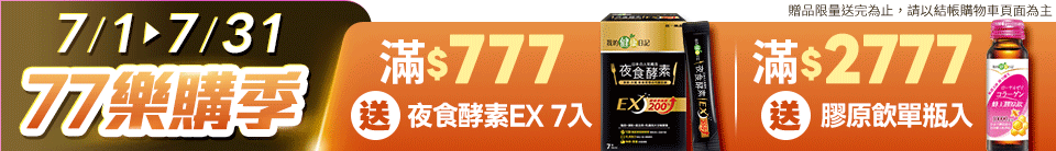 底標