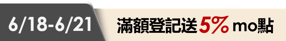 底標