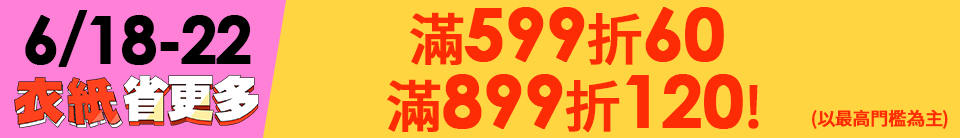 底標