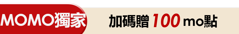 底標