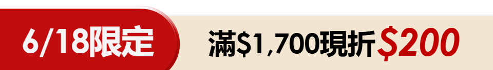 底標