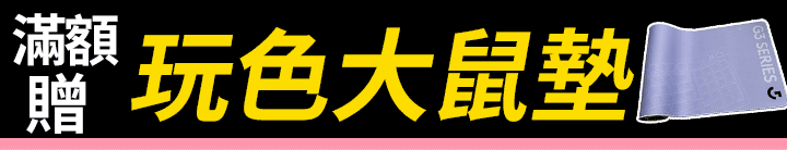 長標
