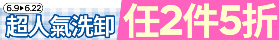 底標