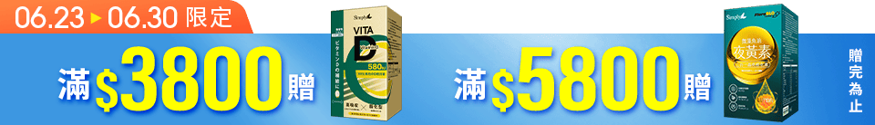 底標