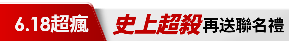 底標