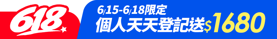 底標
