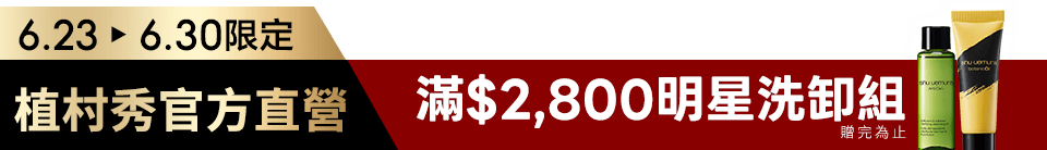 底標