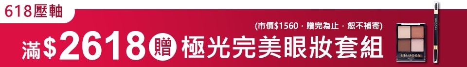 底標