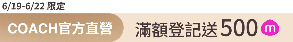 底標