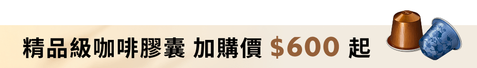 底標
