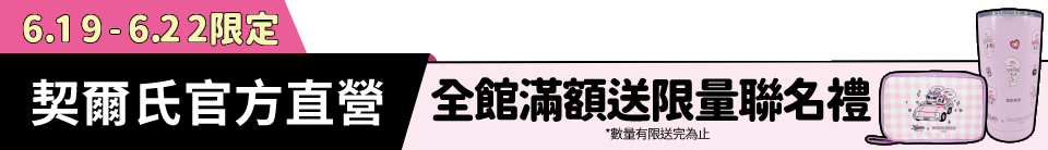 底標