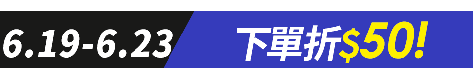底標
