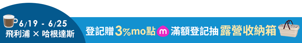 底標