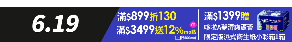 底標