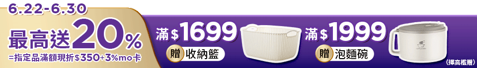 底標