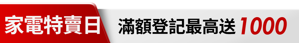 底標