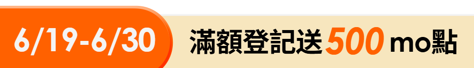 底標