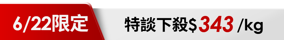 底標