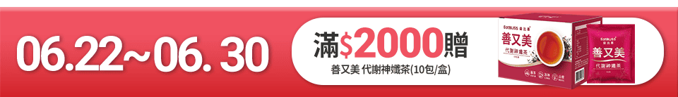 底標