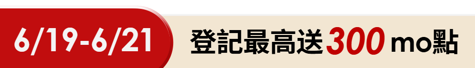 底標
