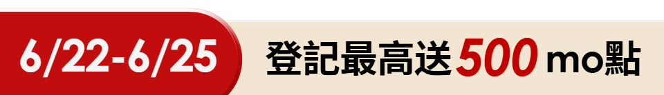底標