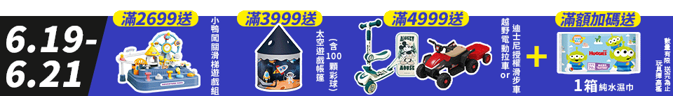 底標