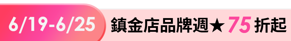 底標