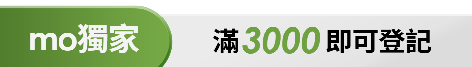 底標