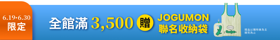 底標