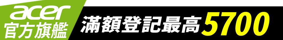 底標
