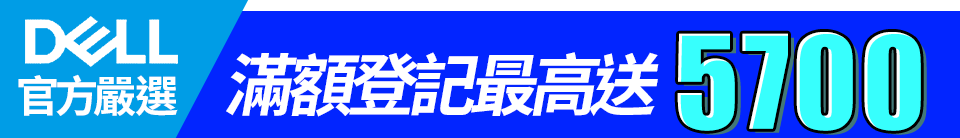 底標