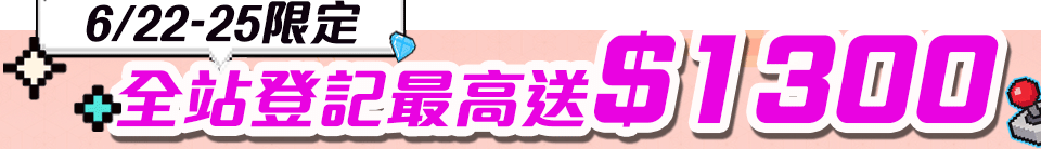 底標