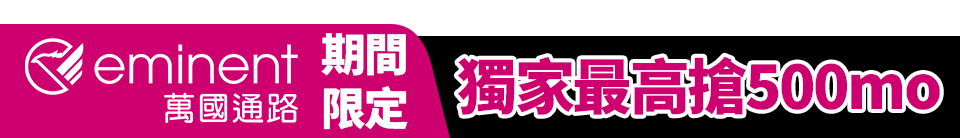 底標