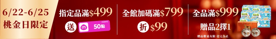 底標