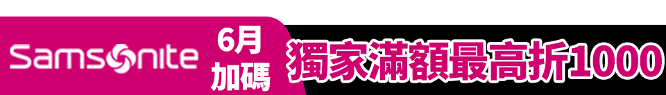 底標