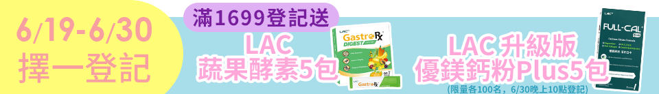 底標