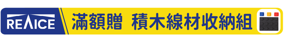 底標