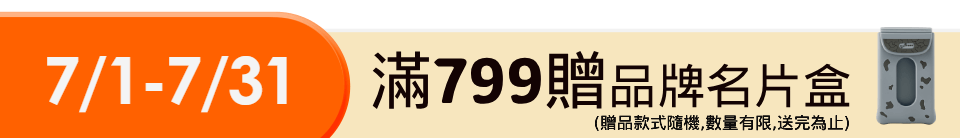 底標