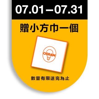 圓標