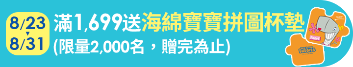 長標