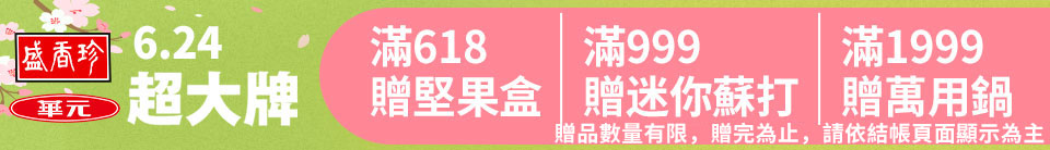 底標