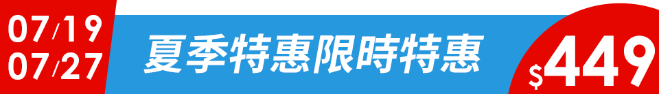 底標