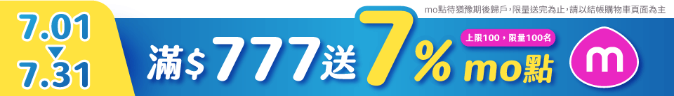 底標