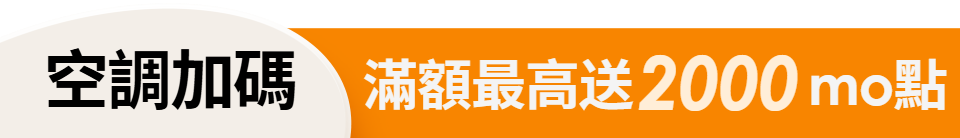 底標