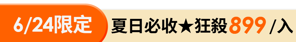 底標