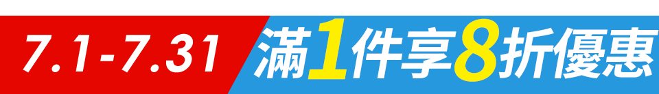 底標