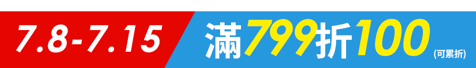 底標