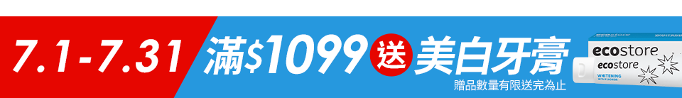 底標