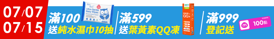 底標